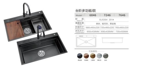Smart Black Nano Whale Waterfall Single-Slot Honeycomb Wash Basin Sink Sink Mounting Bracket Sink Accessories