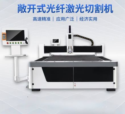 High-power Ultra-Precision StainlessSteel Multi-Functional PrecisionLaser Cutting Machine For Various Metal Sheets