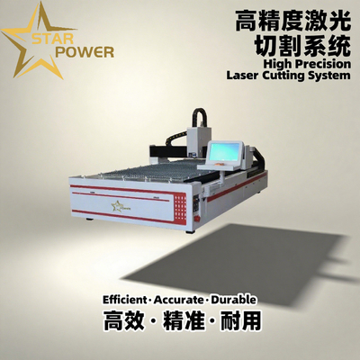 Automatic Stainless Steel Sheet Metal Fiber Laser Cutter